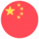Chinese certification exam